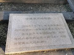 -玲珑塔公园