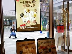 门面-Tims天好咖啡·贝果(雁展路万象天地店)