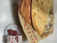 -七百岁羊肉馆(环球港店)