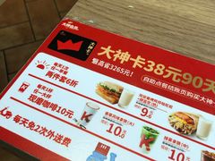 -肯德基(金马店)