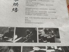 -自由之丘