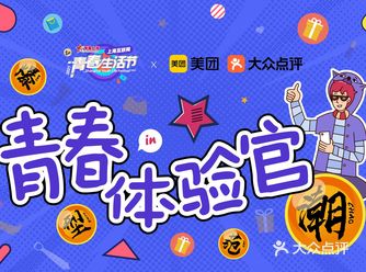 在海底吃烧烤是什么感觉