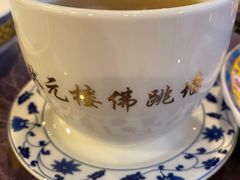 -宁波状元楼酒店(和义路店)