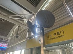 -知春路(地铁站)