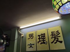 -尖沙咀茶餐厅(永泰店)
