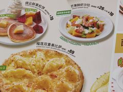 -菲滋意式餐厅(西溪印象城店)