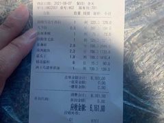 -辉哥火锅(虹桥路店)