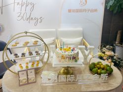 -星玥国际月子中心(天通苑店)