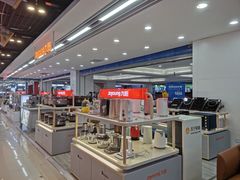 -苏宁易购(Suning Pro武汉中南店)