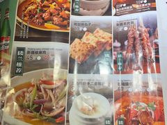 -楼兰新疆主题餐厅(苏州中心店)