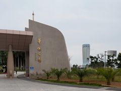 -华侨公园
