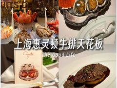 -壳里西餐厅Coquille Seafood Bistro(蒙自路店)