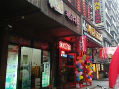 门面-糖潮糖水铺(省府店)