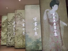 -四川美术学院美术馆