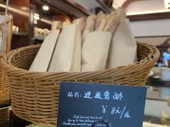 -东海咖啡馆