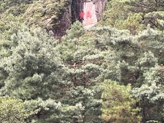 -苍山感通索道