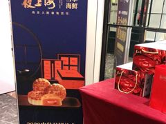 -夜上海(上元大街店)