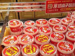 -味多美蛋糕(西安门店)