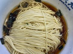 -朱洪元苏式面馆(绿宝广场店)