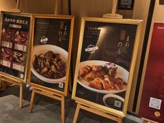 -佘山世茂艾美·御珍轩中餐厅