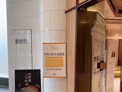 -银座仁志川·生吐司专门店(香港广场店)