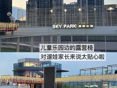 -上海长风大悦城