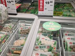 -永辉超市(嘉定宝龙广场店)