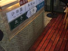 -香港鸿记冰室