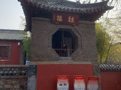 -泰山风景名胜区-普照寺