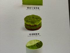 -鹤茶野所(上海首店)