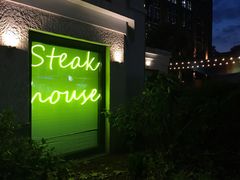 门面-弗兰克牛排西餐厅Ribone steak house(柠檬花园店)