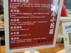 -渝大龙重庆火锅(温泉月亮湾店)