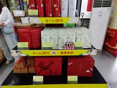 -张一元·(王府井店)