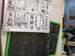 -长平老姿娘夜粥(平东一街店)