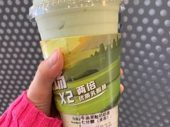 -茉酸奶(春熙路店)
