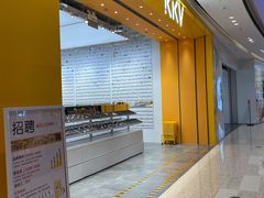 -KKV(天津津南吾悦广场店)