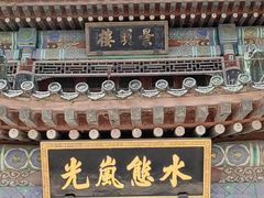 -颐和园-景明楼