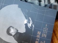 android_upload_pic-西湖天地