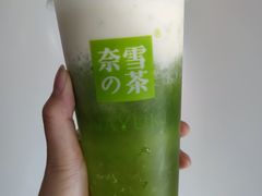-奈雪的茶(中粮祥云小镇店)