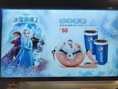 -SFC上影百联影城(大上海4DX店)