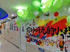 -天童教育素质成长中心(大连开发区校区)