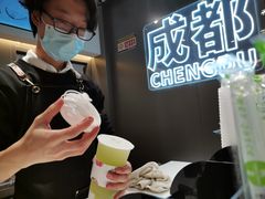封好杯口的绿葡萄杯口-树夏(锦里店)