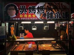 -六合夜市