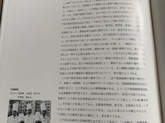 -尘香•传统川菜(创汇首座店)