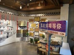 -挂旗柴锅鸡(蚌山区嘉年华店)