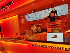 -KUMO KUMO甜品·冰淇淋(深圳壹方城店)