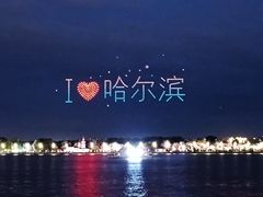 -人民防洪胜利纪念塔