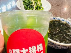 手打柠檬茶-阿大排档(长春这有山店)