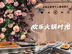 -海底捞火锅(奥体南路店)