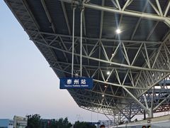 -泰州站
